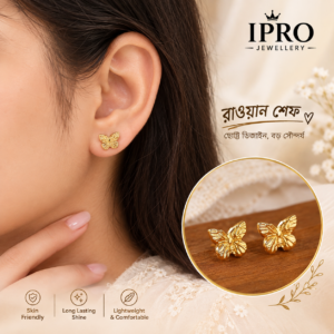 Gold Butterfly SUS Earrings E173